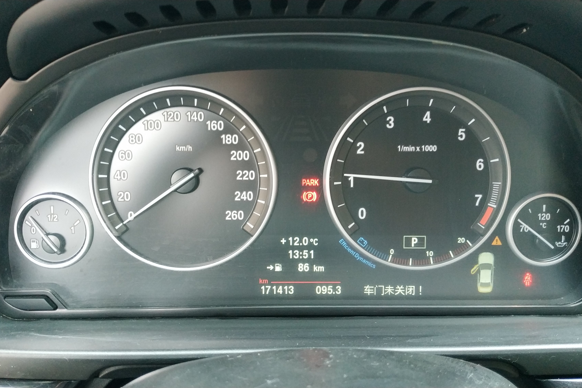 宝马5系 520Li 2012款 2.5L 自动 汽油 典雅型 (国Ⅳ) 