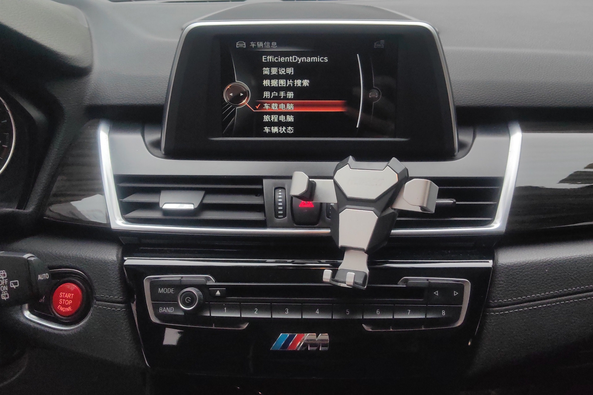 宝马2系旅行 220i 2016款 2.0T 自动 豪华设计套装 (国Ⅴ) 