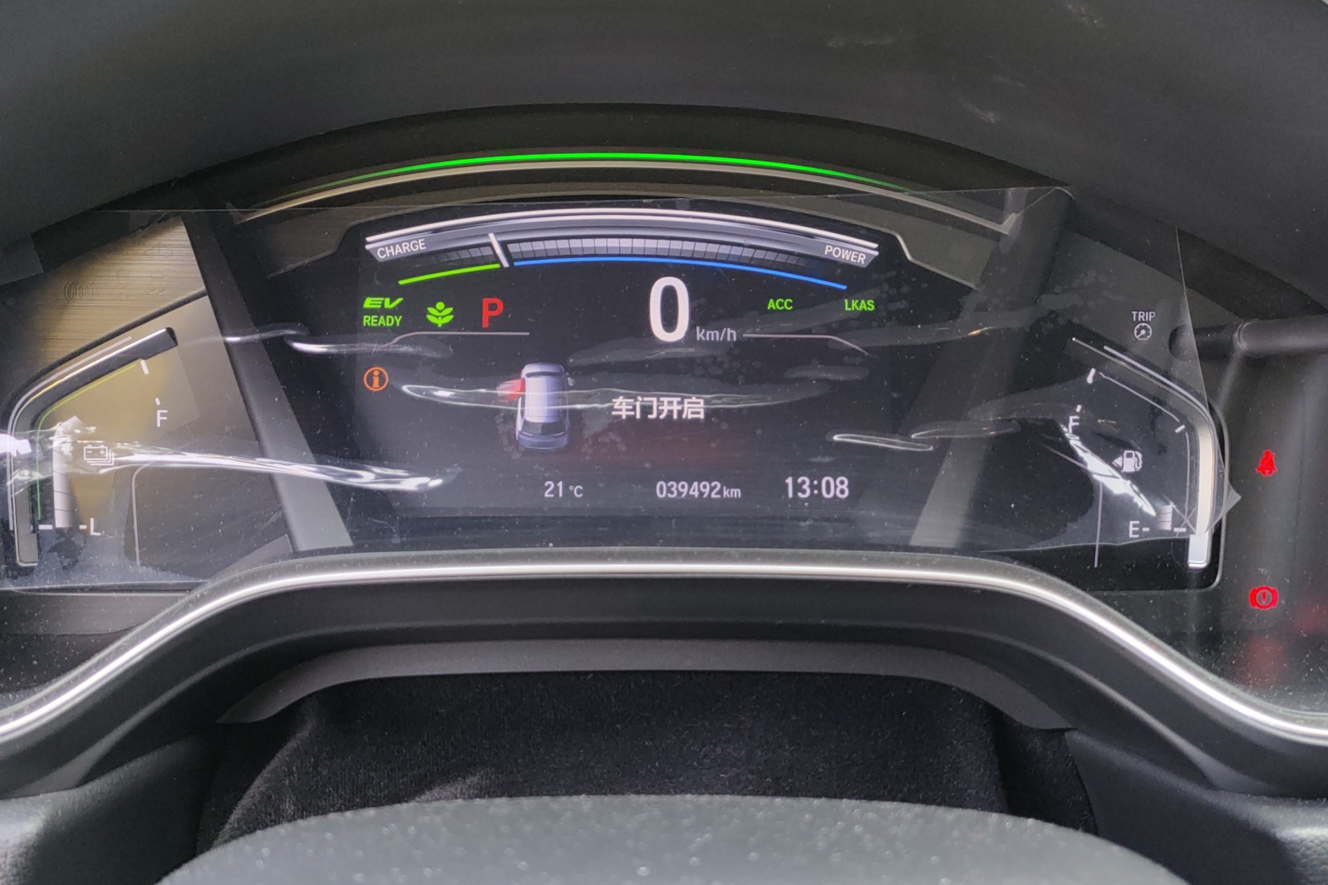 本田CR-V 2017款 2.0L 自动 前驱 净驰版 (国Ⅴ) 