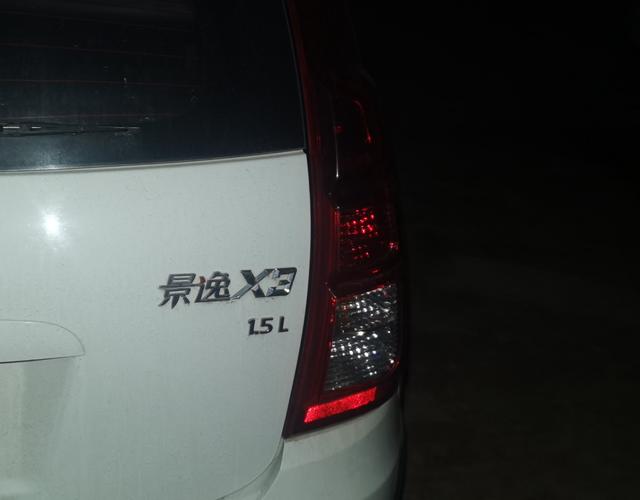 东风风行景逸X3 2015款 1.5L 手动 前驱 舒适型 (国Ⅳ) 