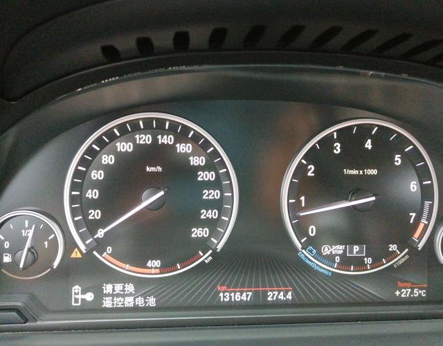 宝马5系 535Li 2015款 3.0T 自动 汽油 领先型 (国Ⅴ) 