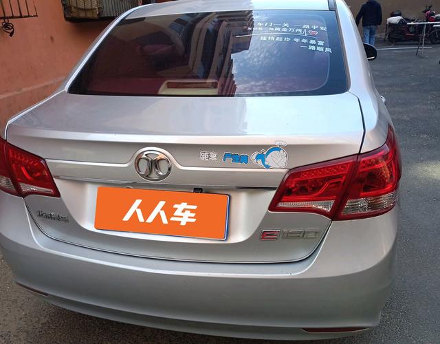 北京汽车E系 2013款 1.3L 手动 4门5座三厢车 特惠版 (国Ⅳ) 
